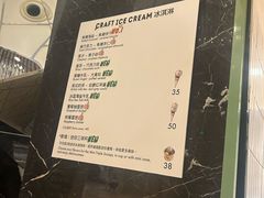 -LUNEURS月乐诗·法式冰淇淋(环贸店)