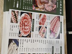 -蒙星月涮肚火锅城(宏运家园店)