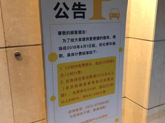-环球188广场