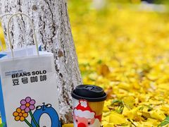 -Beans Solo豆号咖啡(百家湖花园店)