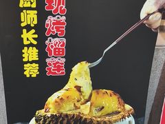 -群乐饭店(滨安路店)