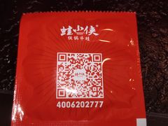 -蛙小侠(长安万科店)