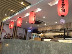 大堂-鲜芋仙(苏州干将店)