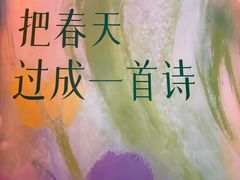 -西苑公园