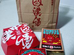 -塔斯汀中国汉堡(江大南路店)