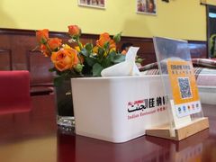 -清真· AL-JANNAT 佳纳特餐厅(仙林店)