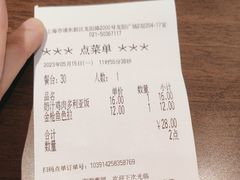 -萨莉亚意式餐厅(龙阳广场店)
