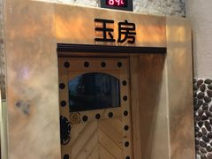 -汤森悠生活文化汤(江宁万达店)