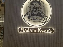 -关夫人餐厅(阳光广场店)