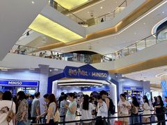 -天河城购物中心