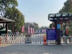 -上海海湾国家森林公园