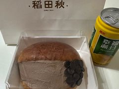 巧克力冰面包-稻田秋(怡美广场店)