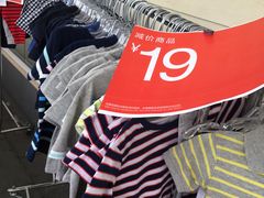 -GAP(王府井奥莱·香江小镇店)