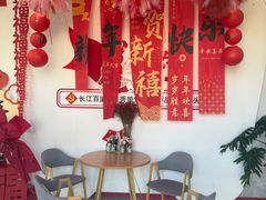 -seeu coffee(江滩店)