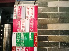 门面-達揚原味燉品(文明路店)