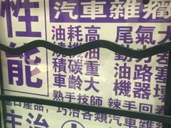 -孖记茶档·热腾茶餐(荔湾领展广场店)