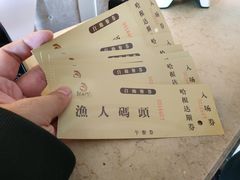 -鲤鱼门渔人码头自助餐厅
