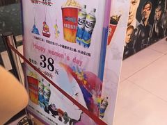 -博纳国际影城(龙华店)