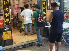 -盛品鲜东莞烧鹅濑粉(杨箕店)