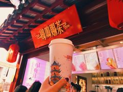 -鸡鸣赐茶(鸡鸣寺路店)