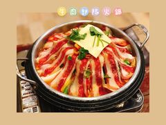 -韩一馆(吉大店)