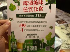 -皇室假期美食水疗会(春风路店)