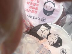 -公社生产队(兰田步行街店)