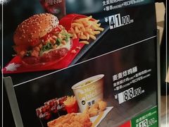 -麦当劳(未来城购物中心店)