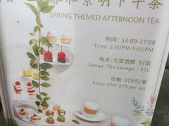 -镇江苏宁银河国际酒店-大堂酒廊
