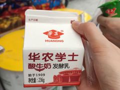 -华农酸奶(五山直营店)