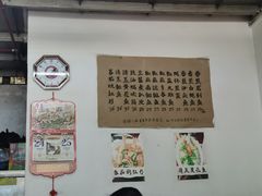 -蛇口康乐快餐鱼仔档(翠苑小区店)