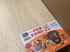 -吉野家(宾水道店)