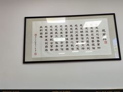 -自然风素食自助餐厅(黄河北路店)