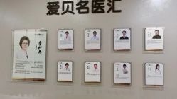 -爱贝蕊恩韩式月子会所(南山店)