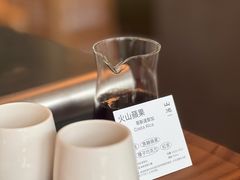 火山苹果·哥斯达黎加-SAANCI山池咖啡(海上世界文化艺术中心店)