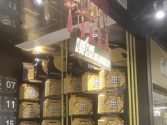 -嘎嘎鸭脑壳(蜀汉路店)