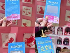 店内环境-时尚天河商业广场