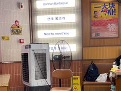 -阿亲家·韩式无限烤肉(春熙路店)