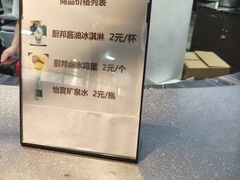 -厨邦酱油文化博览馆