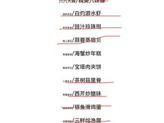 -上海尊茂酒店