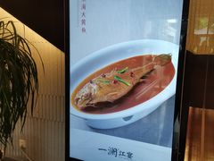 -一澜江宴·江景地标楚菜(江滩公园店)