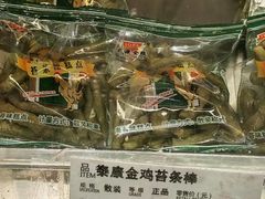 -泰康食品(南京东路店)