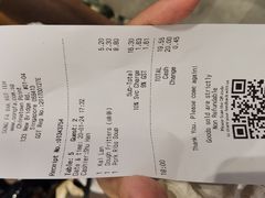 -松發肉骨茶(牛车水店)