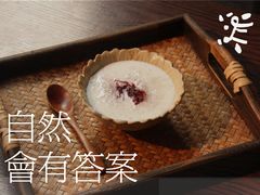 -阿山卓·野生菌火锅·纳西火塘烤肉