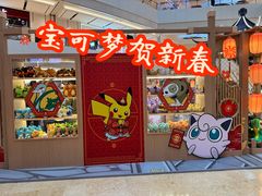 -上海世纪汇广场