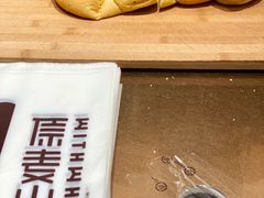 -原麦山丘(天津天河城店)