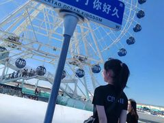 -秦皇岛乐岛海洋王国