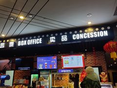 -SFC上影百联影城(虹口店)