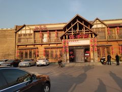 -鸽子窝(万丰路店)