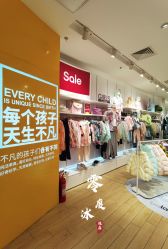 -巴拉巴拉(首创奥特莱斯店)